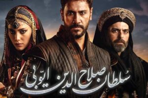 زندگینامه صلاحالدین ایوبی؛ راز قدرت نرم؛ چگونه اخلاق و پرستیژ برند میتواند سختگیرترین دشمنان را به ستایشگران تبدیل کند؟ 3 صلاحالدین ایوبی